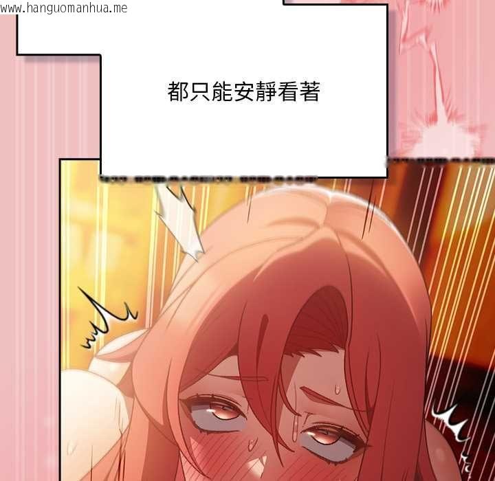 韩国漫画男人稀缺的异世界/当前女友变成异世界独裁者韩漫_男人稀缺的异世界/当前女友变成异世界独裁者-第37话在线免费阅读-韩国漫画-第70张图片