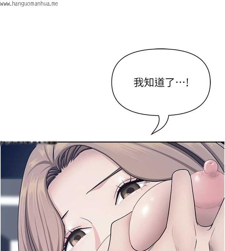 韩国漫画罪爱人妻韩漫_罪爱人妻-第35话-下定决心摆脱跟踪狂在线免费阅读-韩国漫画-第48张图片