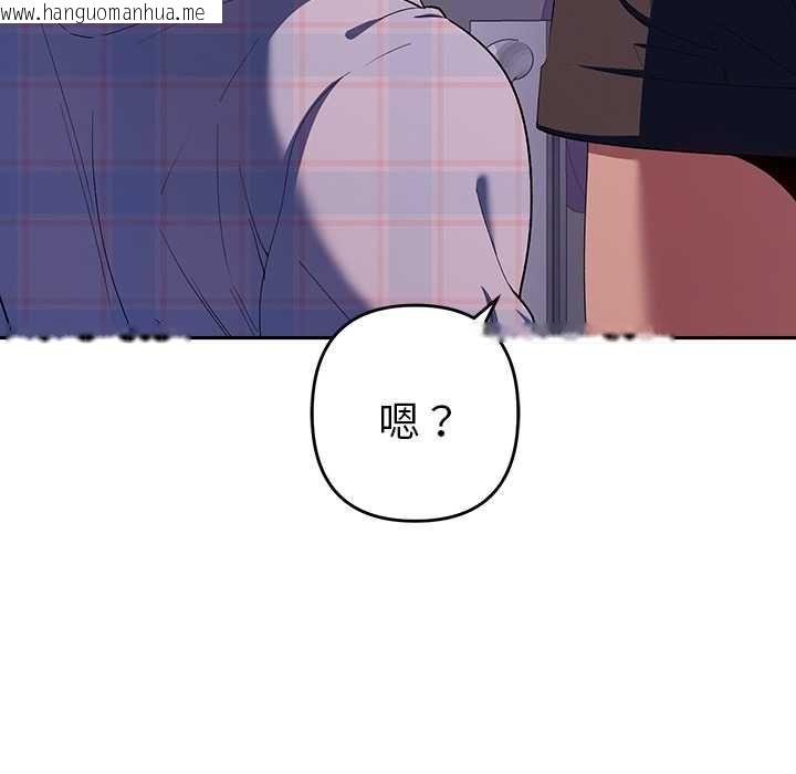 韩国漫画她们教会我的事/全员交往中韩漫_她们教会我的事/全员交往中-第34话在线免费阅读-韩国漫画-第25张图片