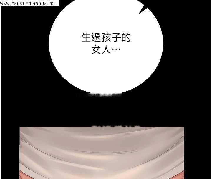 韩国漫画猎艳管理员韩漫_猎艳管理员-第43话-放飞自我的夜晚在线免费阅读-韩国漫画-第71张图片