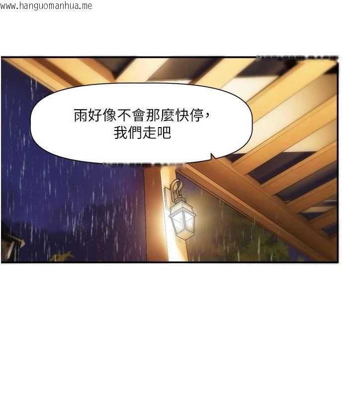 韩国漫画恋爱版本更新中韩漫_恋爱版本更新中-第11话-今天是你先勾引我的在线免费阅读-韩国漫画-第46张图片
