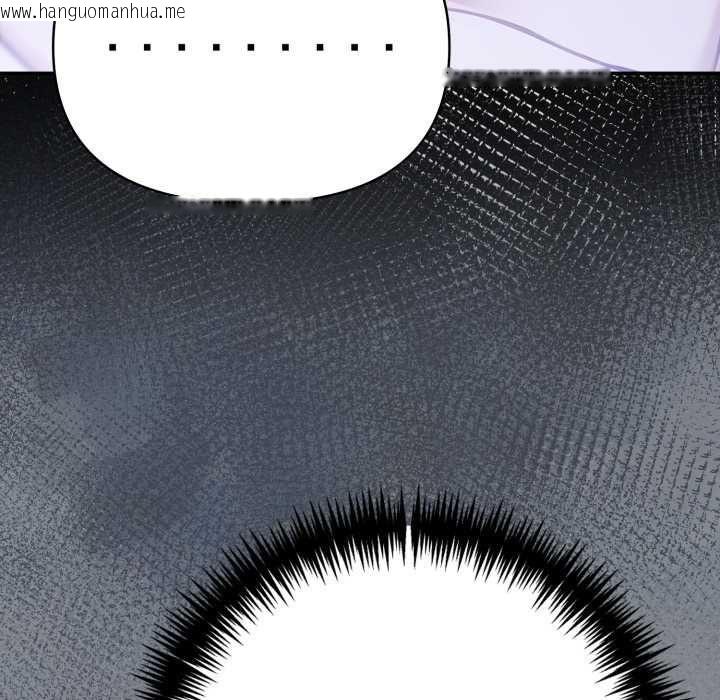 韩国漫画夫妇游戏/夫妇挑战赛韩漫_夫妇游戏/夫妇挑战赛-第79话在线免费阅读-韩国漫画-第28张图片