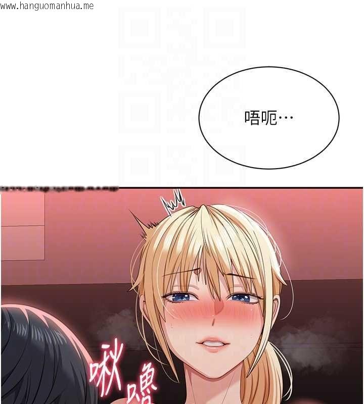 韩国漫画倒追游戏韩漫_倒追游戏-最终话-性福的逆转异世界在线免费阅读-韩国漫画-第121张图片
