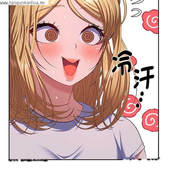 韩国漫画她们教会我的事/全员交往中韩漫_她们教会我的事/全员交往中-第34话在线免费阅读-韩国漫画-第163张图片