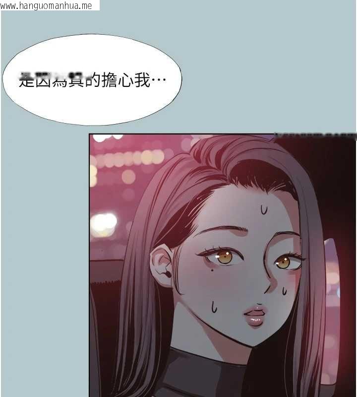 韩国漫画不要恋爱要打砲韩漫_不要恋爱要打砲-第45话-请室长帮我在线免费阅读-韩国漫画-第33张图片