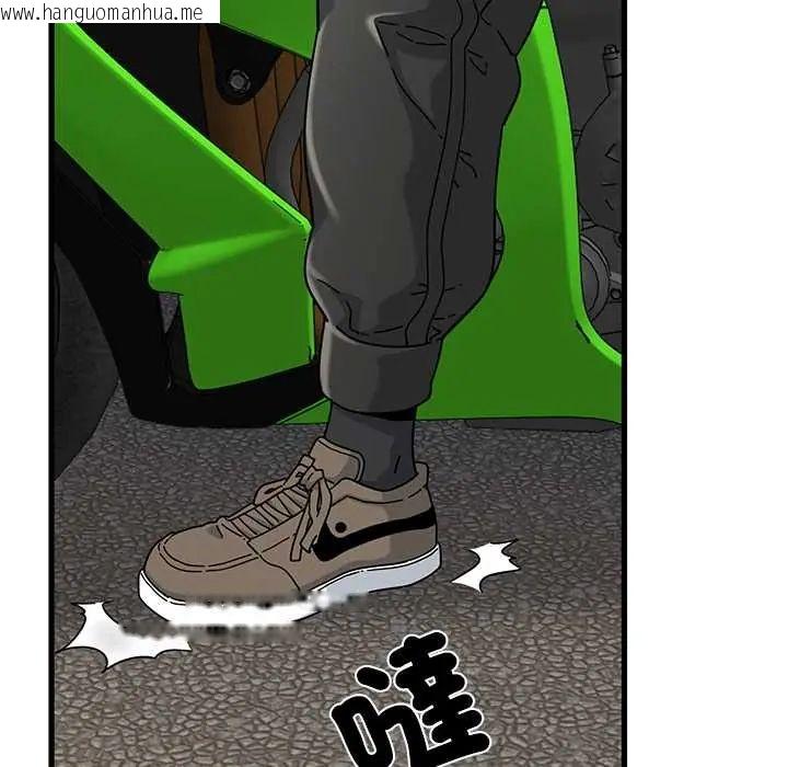 韩国漫画发小碰不得/强制催眠韩漫_发小碰不得/强制催眠-第120话在线免费阅读-韩国漫画-第28张图片