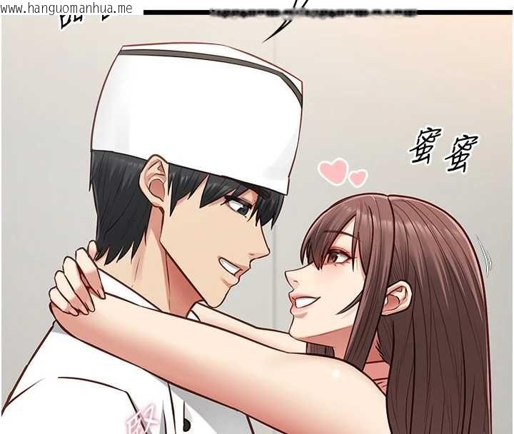 韩国漫画女友不能说的事韩漫_女友不能说的事-第15话-要在学校里做?在线免费阅读-韩国漫画-第28张图片