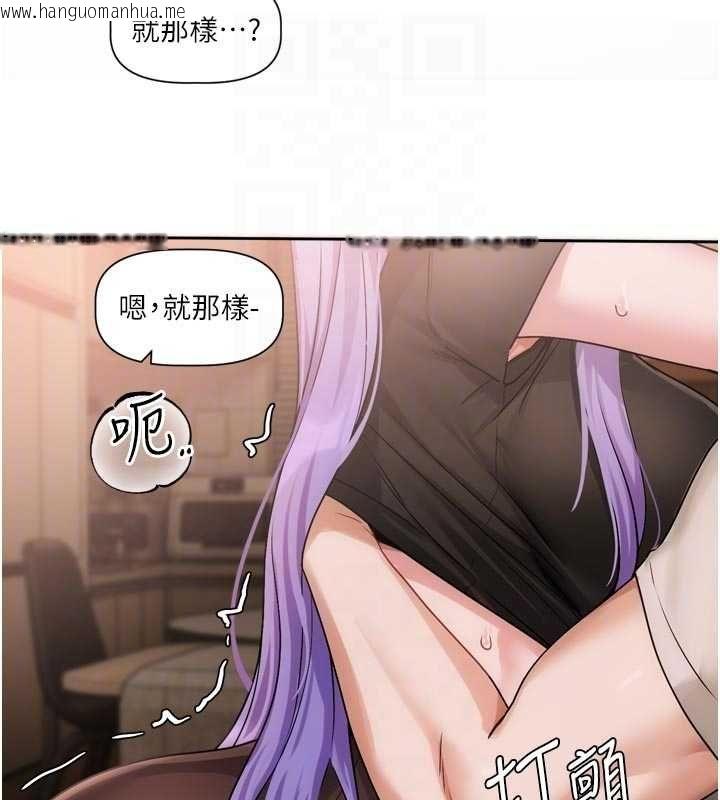 韩国漫画恋爱版本更新中韩漫_恋爱版本更新中-第11话-今天是你先勾引我的在线免费阅读-韩国漫画-第108张图片