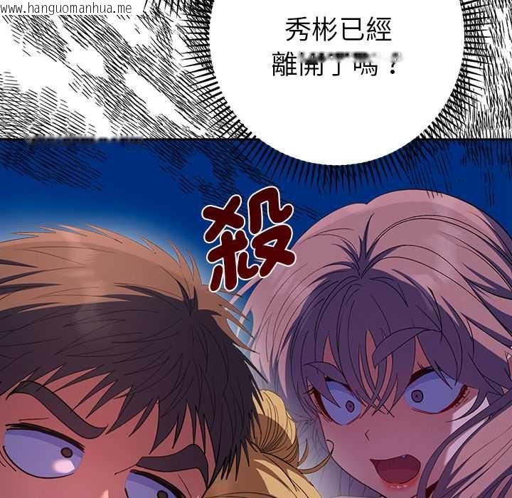 韩国漫画她们教会我的事/全员交往中韩漫_她们教会我的事/全员交往中-第34话在线免费阅读-韩国漫画-第51张图片