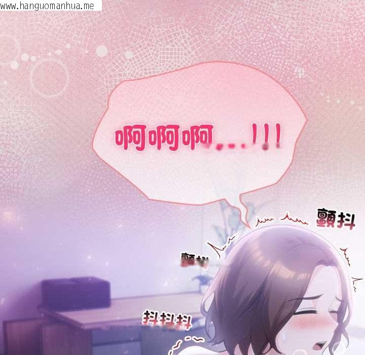 韩国漫画夫妇游戏/夫妇挑战赛韩漫_夫妇游戏/夫妇挑战赛-第79话在线免费阅读-韩国漫画-第91张图片