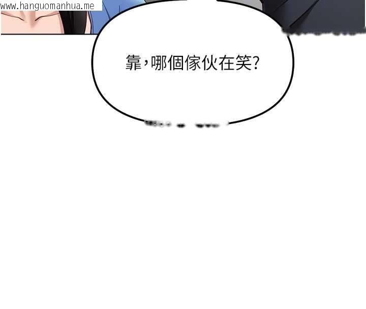 韩国漫画鲁蛇社畜的金手指韩漫_鲁蛇社畜的金手指-第73话-跟秘书的办公室SM在线免费阅读-韩国漫画-第89张图片