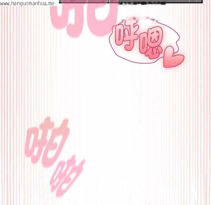 韩国漫画野兽的王国/野兽的乐章韩漫_野兽的王国/野兽的乐章-第25话在线免费阅读-韩国漫画-第93张图片