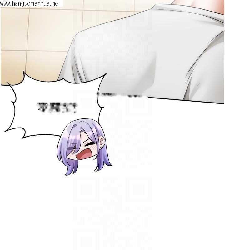 韩国漫画恋爱版本更新中韩漫_恋爱版本更新中-第11话-今天是你先勾引我的在线免费阅读-韩国漫画-第65张图片