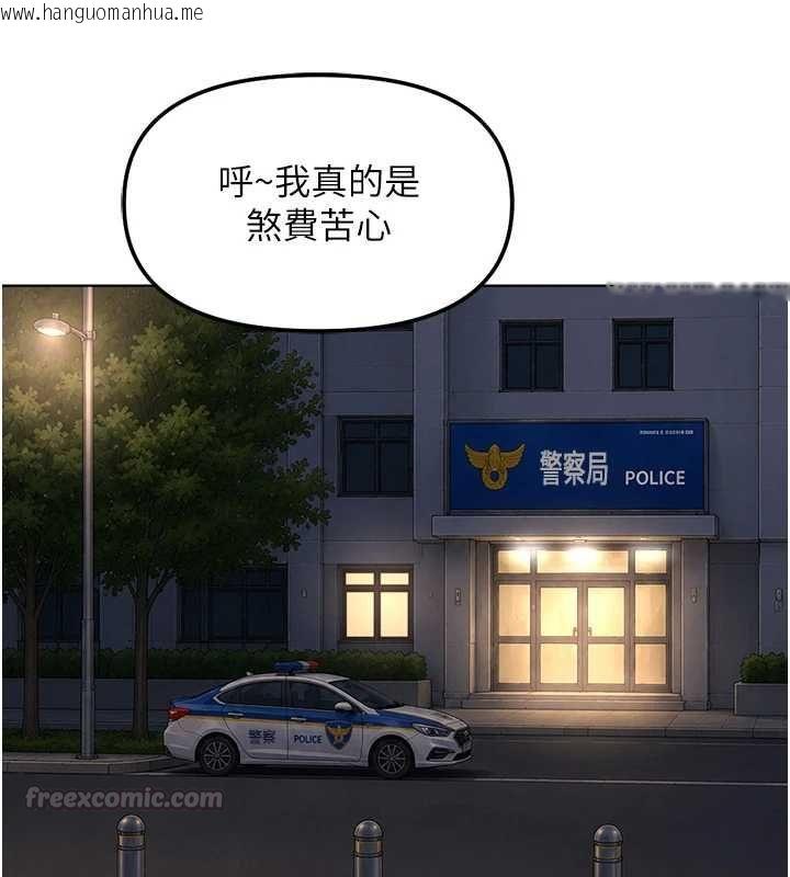 韩国漫画鲁蛇社畜的金手指韩漫_鲁蛇社畜的金手指-第73话-跟秘书的办公室SM在线免费阅读-韩国漫画-第30张图片