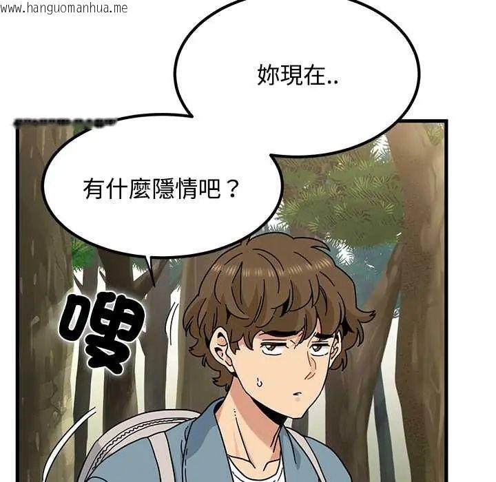 韩国漫画发小碰不得/强制催眠韩漫_发小碰不得/强制催眠-第120话在线免费阅读-韩国漫画-第85张图片