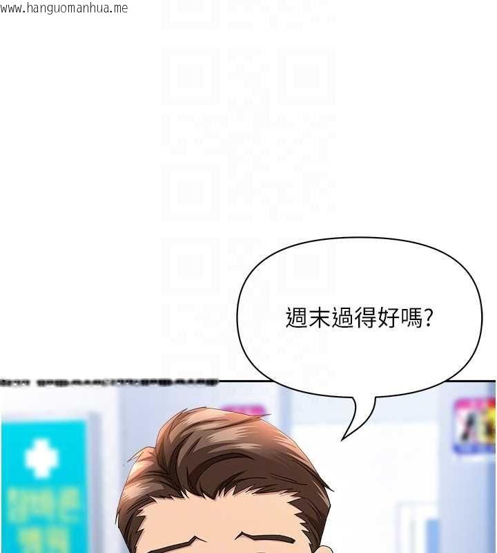 韩国漫画罪爱人妻韩漫_罪爱人妻-第35话-下定决心摆脱跟踪狂在线免费阅读-韩国漫画-第61张图片