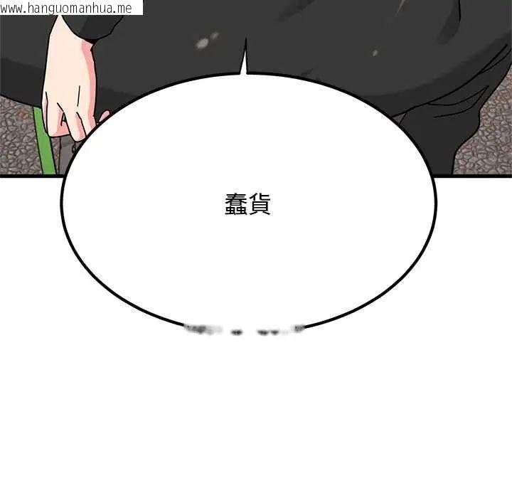 韩国漫画发小碰不得/强制催眠韩漫_发小碰不得/强制催眠-第120话在线免费阅读-韩国漫画-第35张图片