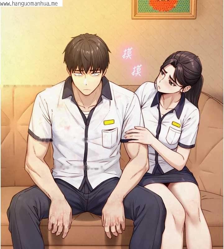 韩国漫画与生巨来韩漫_与生巨来-第26话-按摩店的第一位客人在线免费阅读-韩国漫画-第131张图片