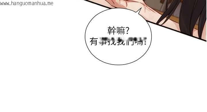 韩国漫画与生巨来韩漫_与生巨来-第26话-按摩店的第一位客人在线免费阅读-韩国漫画-第171张图片