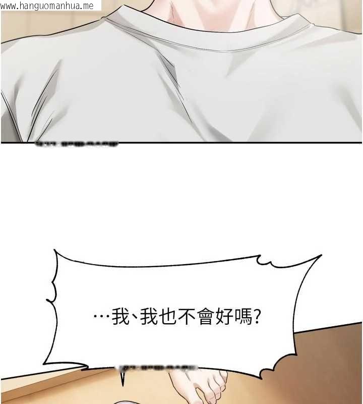 韩国漫画恋爱版本更新中韩漫_恋爱版本更新中-第11话-今天是你先勾引我的在线免费阅读-韩国漫画-第73张图片