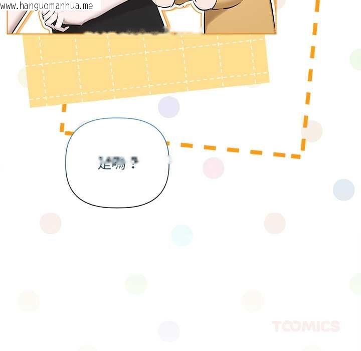 韩国漫画契约的代价/要命的契约韩漫_契约的代价/要命的契约-第29话在线免费阅读-韩国漫画-第81张图片
