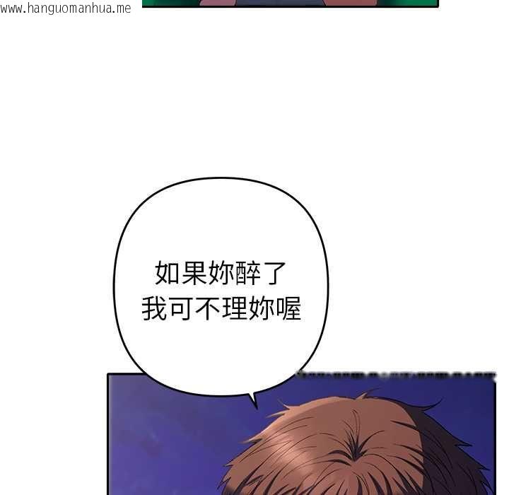 韩国漫画她们教会我的事/全员交往中韩漫_她们教会我的事/全员交往中-第34话在线免费阅读-韩国漫画-第37张图片