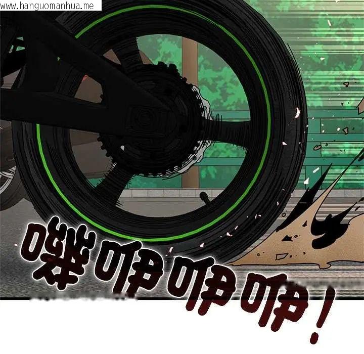 韩国漫画发小碰不得/强制催眠韩漫_发小碰不得/强制催眠-第120话在线免费阅读-韩国漫画-第64张图片