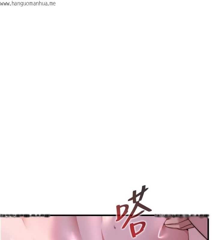 韩国漫画民宿精营中韩漫_民宿精营中-第62话-有股暖流灌进来了在线免费阅读-韩国漫画-第14张图片