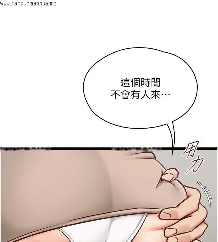 韩国漫画女友不能说的事韩漫_女友不能说的事-第15话-要在学校里做?在线免费阅读-韩国漫画-第70张图片