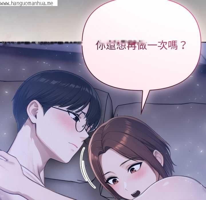 韩国漫画夫妇游戏/夫妇挑战赛韩漫_夫妇游戏/夫妇挑战赛-第79话在线免费阅读-韩国漫画-第50张图片