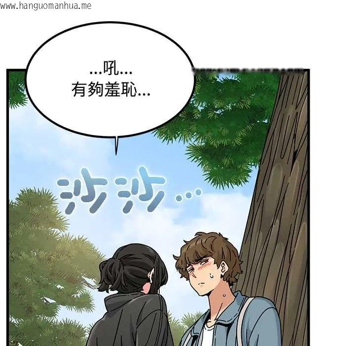 韩国漫画发小碰不得/强制催眠韩漫_发小碰不得/强制催眠-第120话在线免费阅读-韩国漫画-第152张图片