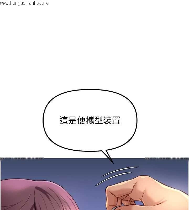 韩国漫画鲁蛇社畜的金手指韩漫_鲁蛇社畜的金手指-第73话-跟秘书的办公室SM在线免费阅读-韩国漫画-第13张图片