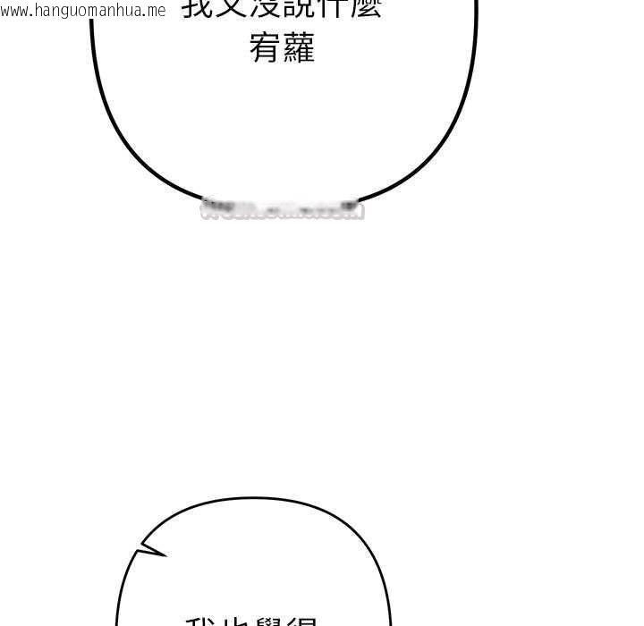 韩国漫画她们教会我的事/全员交往中韩漫_她们教会我的事/全员交往中-第34话在线免费阅读-韩国漫画-第15张图片