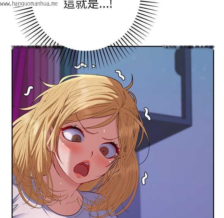 韩国漫画她们教会我的事/全员交往中韩漫_她们教会我的事/全员交往中-第34话在线免费阅读-韩国漫画-第126张图片