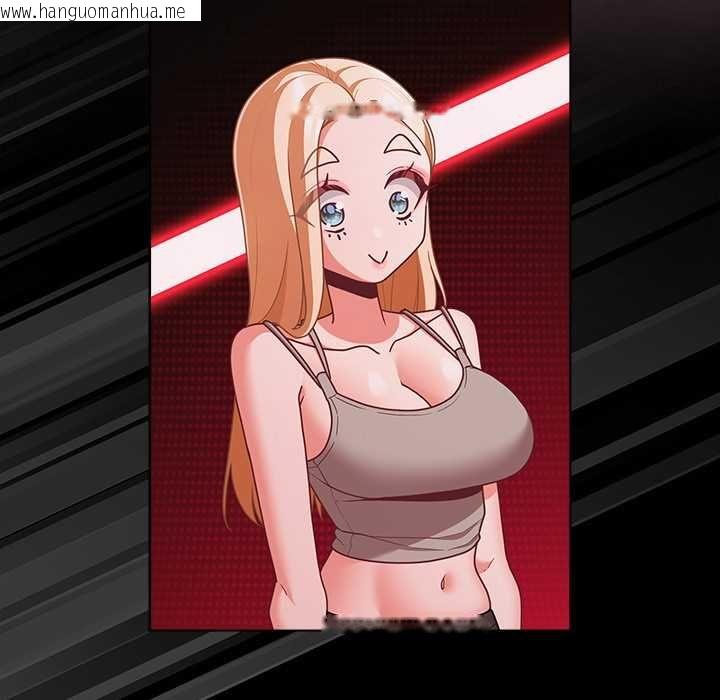 韩国漫画幸福来得太突然/突然成为公寓管理员韩漫_幸福来得太突然/突然成为公寓管理员-第75话在线免费阅读-韩国漫画-第121张图片