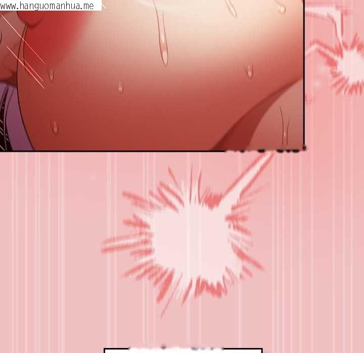 韩国漫画男人稀缺的异世界/当前女友变成异世界独裁者韩漫_男人稀缺的异世界/当前女友变成异世界独裁者-第37话在线免费阅读-韩国漫画-第73张图片