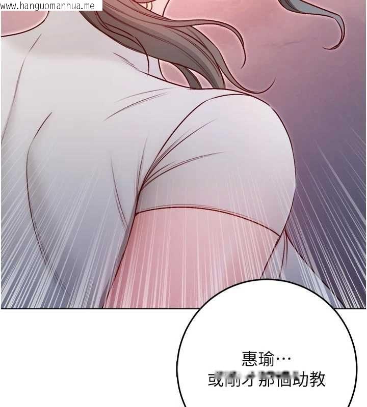 韩国漫画不纯吸血鬼韩漫_不纯吸血鬼-第19话-激起征服欲的火辣身材在线免费阅读-韩国漫画-第85张图片