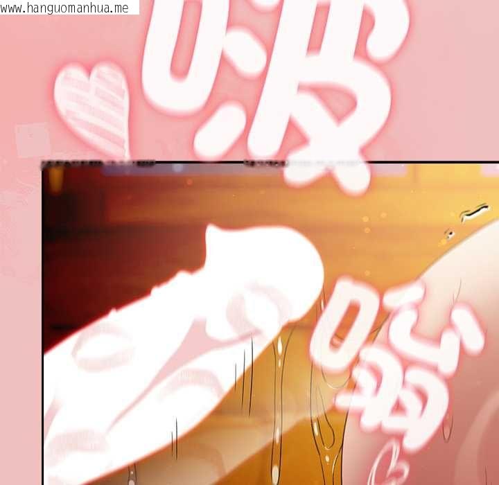 韩国漫画男人稀缺的异世界/当前女友变成异世界独裁者韩漫_男人稀缺的异世界/当前女友变成异世界独裁者-第37话在线免费阅读-韩国漫画-第104张图片