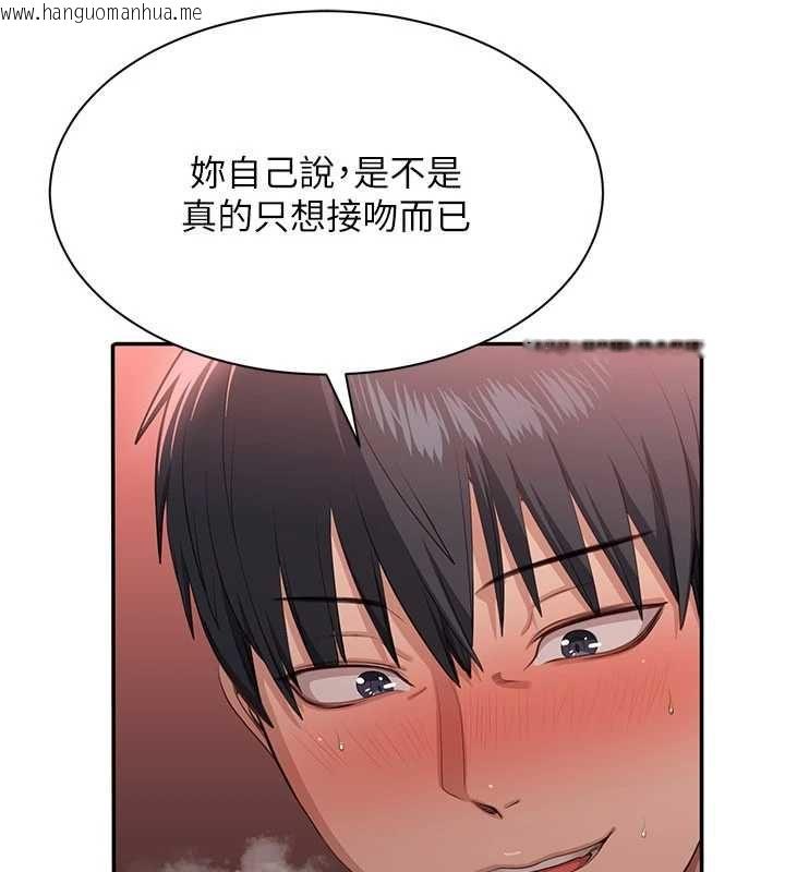 韩国漫画倒追游戏韩漫_倒追游戏-最终话-性福的逆转异世界在线免费阅读-韩国漫画-第49张图片