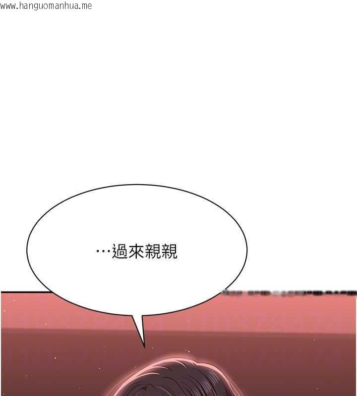 韩国漫画倒追游戏韩漫_倒追游戏-最终话-性福的逆转异世界在线免费阅读-韩国漫画-第27张图片
