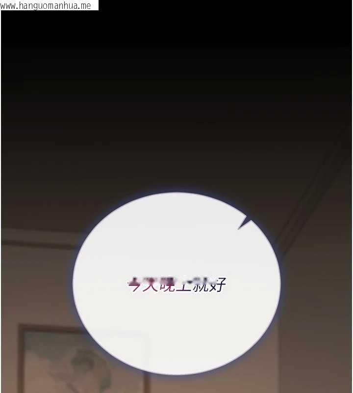 韩国漫画猎艳管理员韩漫_猎艳管理员-第43话-放飞自我的夜晚在线免费阅读-韩国漫画-第1张图片