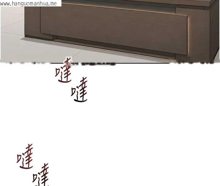 韩国漫画鲁蛇社畜的金手指韩漫_鲁蛇社畜的金手指-第73话-跟秘书的办公室SM在线免费阅读-韩国漫画-第127张图片