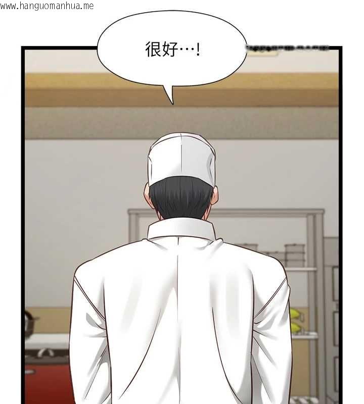 韩国漫画女友不能说的事韩漫_女友不能说的事-第15话-要在学校里做?在线免费阅读-韩国漫画-第12张图片