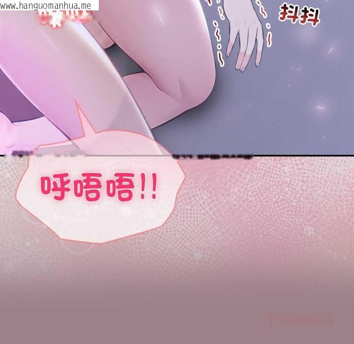 韩国漫画夫妇游戏/夫妇挑战赛韩漫_夫妇游戏/夫妇挑战赛-第79话在线免费阅读-韩国漫画-第93张图片