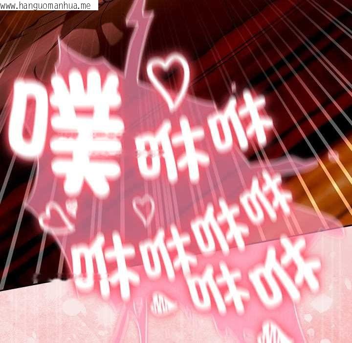 韩国漫画男人稀缺的异世界/当前女友变成异世界独裁者韩漫_男人稀缺的异世界/当前女友变成异世界独裁者-第37话在线免费阅读-韩国漫画-第143张图片