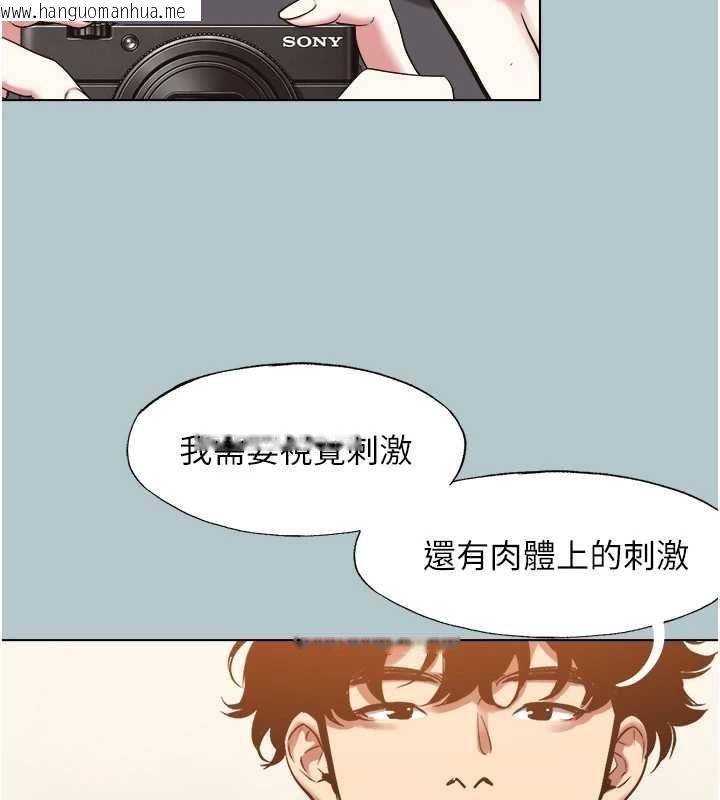 韩国漫画不要恋爱要打砲韩漫_不要恋爱要打砲-第45话-请室长帮我在线免费阅读-韩国漫画-第83张图片