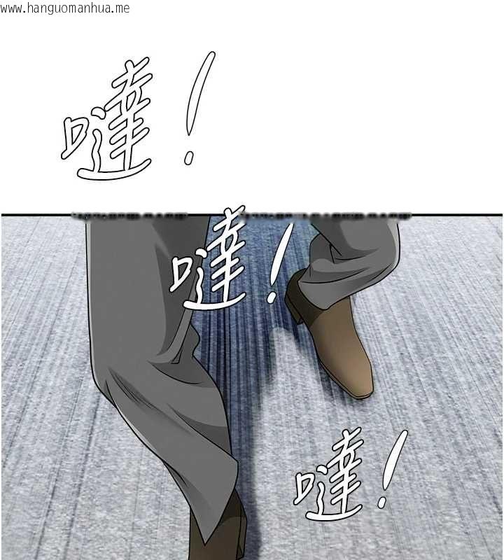 韩国漫画罪爱人妻韩漫_罪爱人妻-第35话-下定决心摆脱跟踪狂在线免费阅读-韩国漫画-第55张图片
