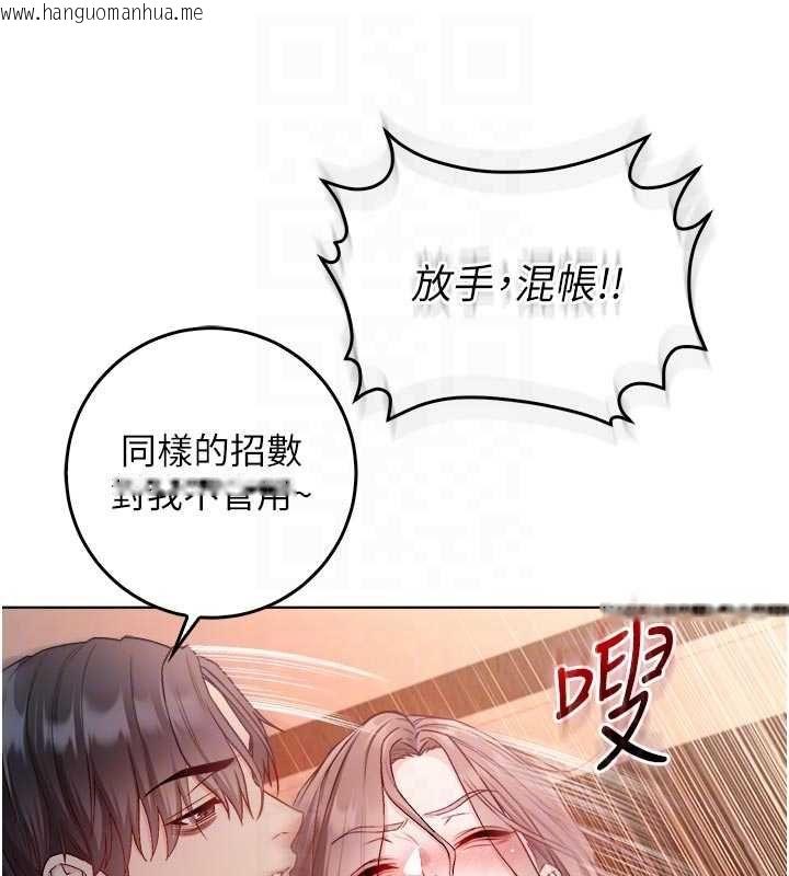 韩国漫画不纯吸血鬼韩漫_不纯吸血鬼-第19话-激起征服欲的火辣身材在线免费阅读-韩国漫画-第59张图片