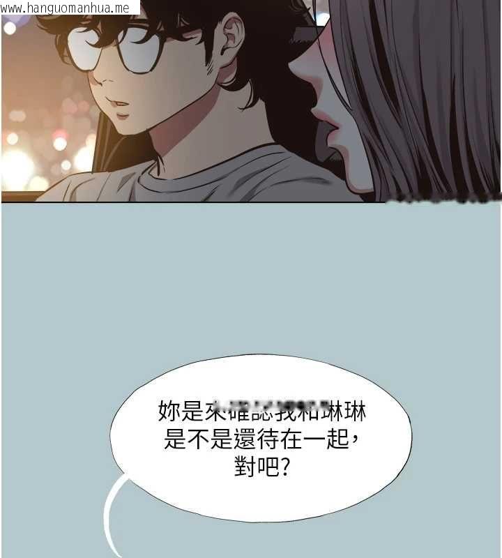 韩国漫画不要恋爱要打砲韩漫_不要恋爱要打砲-第45话-请室长帮我在线免费阅读-韩国漫画-第35张图片