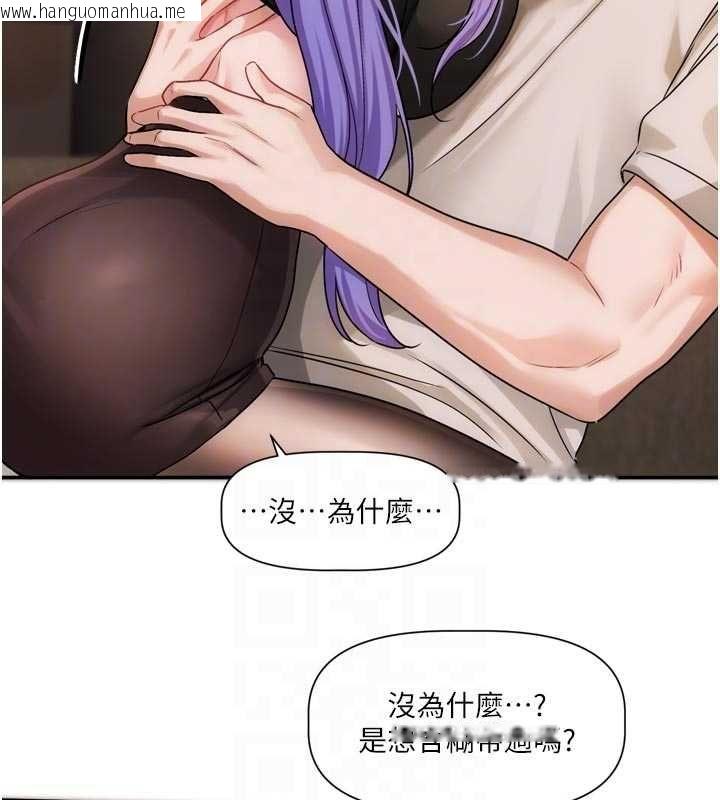 韩国漫画恋爱版本更新中韩漫_恋爱版本更新中-第11话-今天是你先勾引我的在线免费阅读-韩国漫画-第101张图片